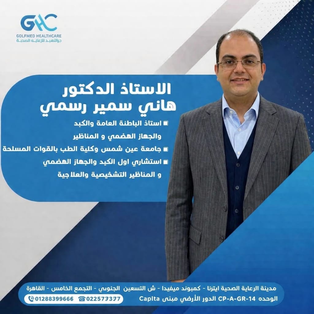 Prof. Dr. Hany Samir Rasmy